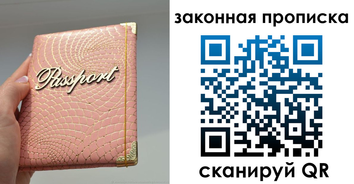 найти адрес прописки в Азнакаево