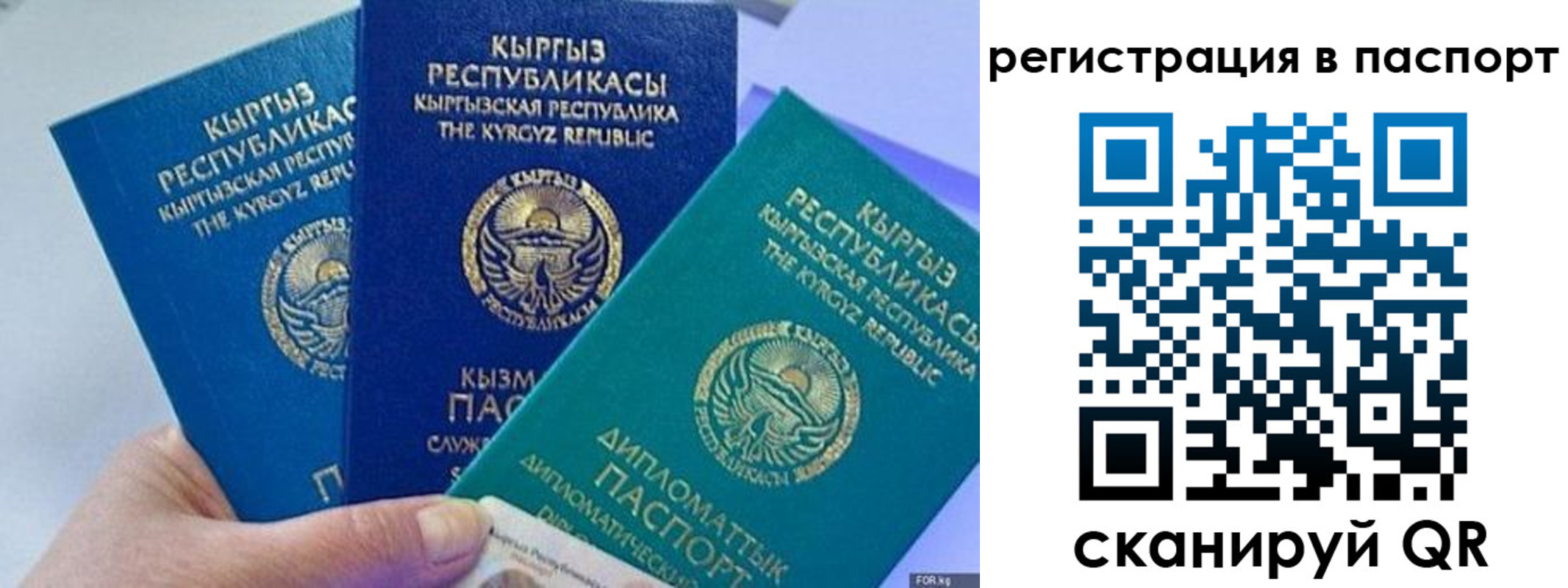 прописка 2025 в Азнакаево