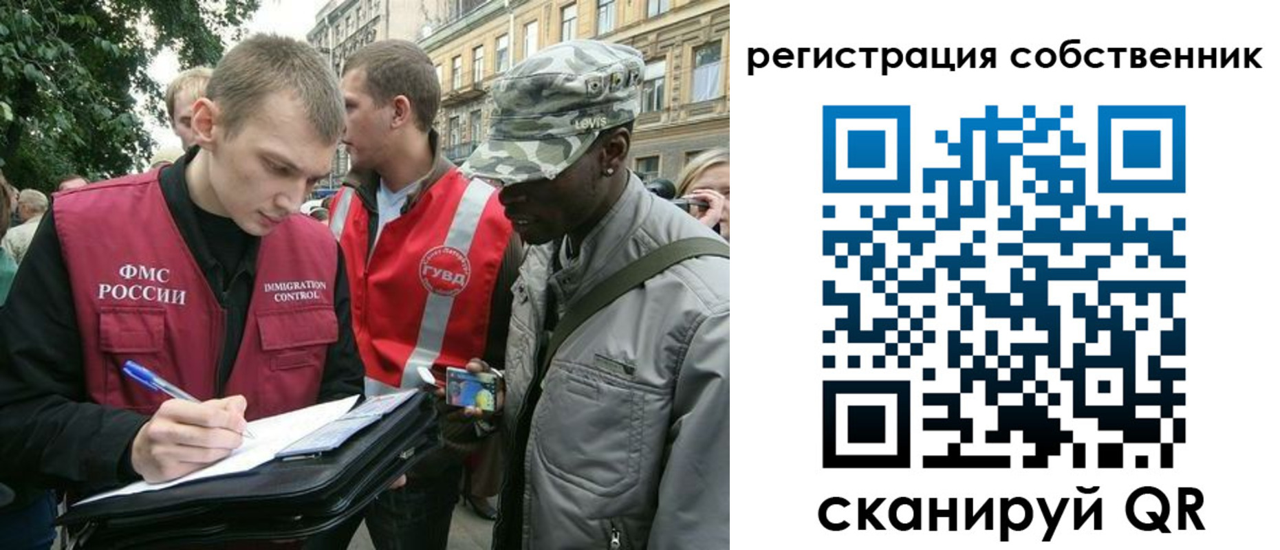 прописка 2025 в Азнакаево
