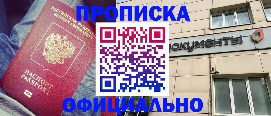 временная регистрация госуслуги в Азнакаево