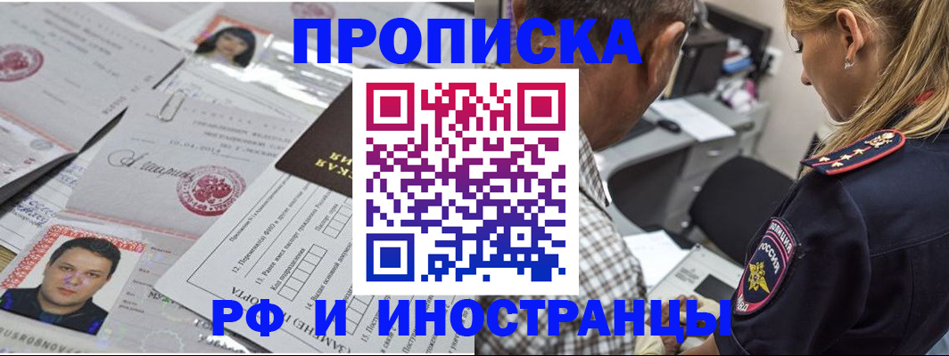 регистрация для школы в Азнакаево