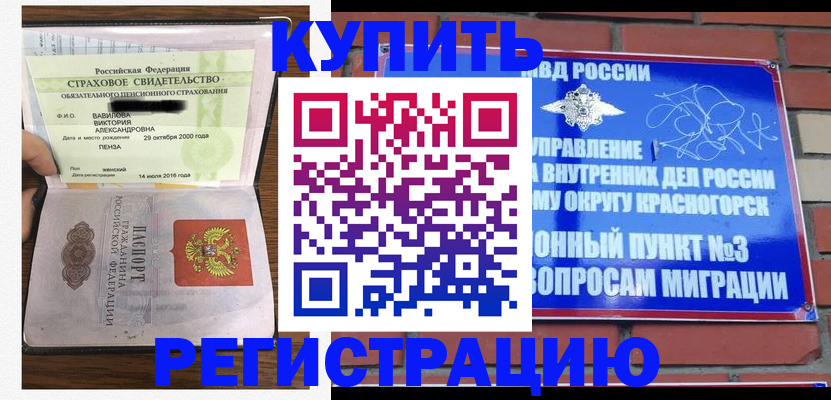 найти адрес прописки в Азнакаево