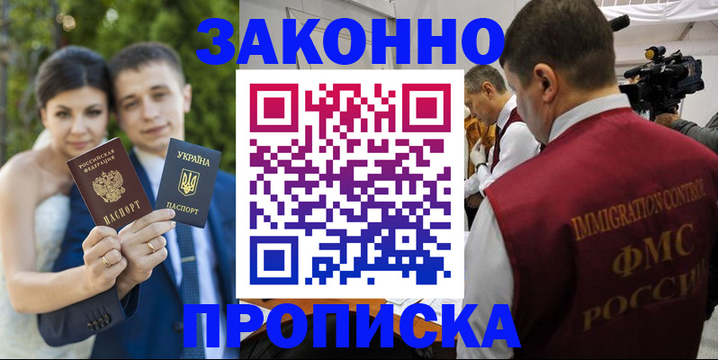 регистрация для школы в Азнакаево