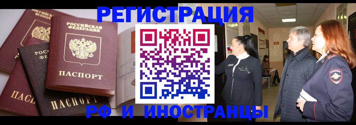 регистрация для дет. сада в Азнакаево
